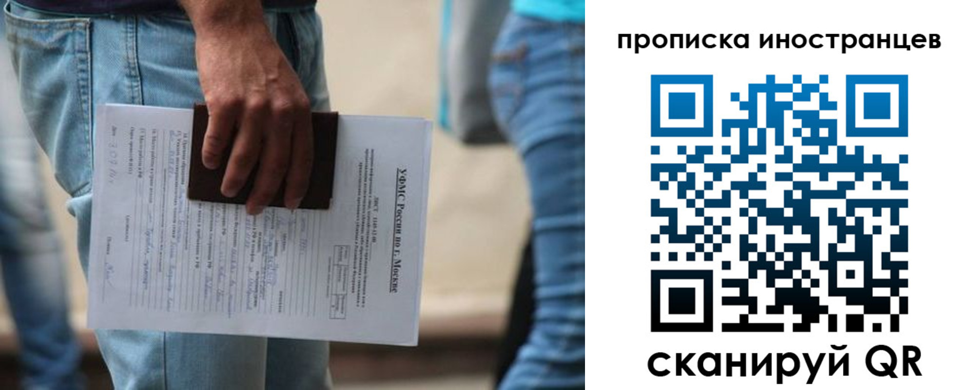 где прописаться в Фролово