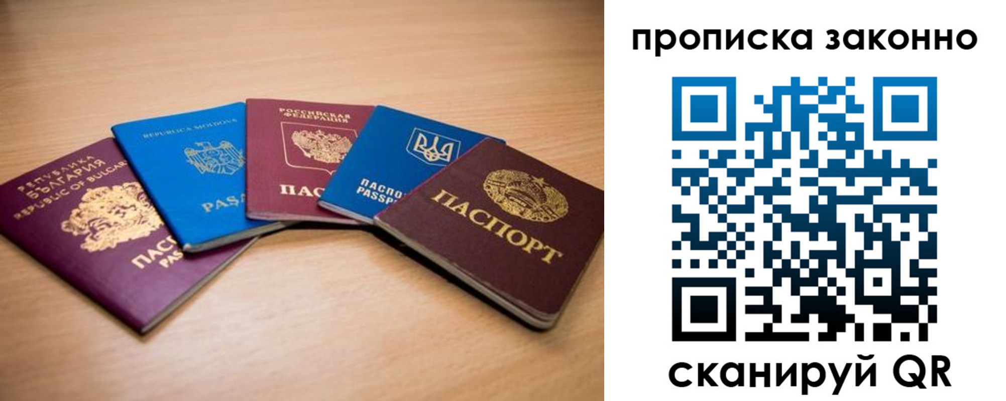 прописка иностранных граждан в Фролово